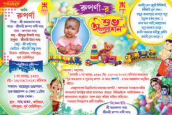 New Annaprasan Card-01 _ 2025