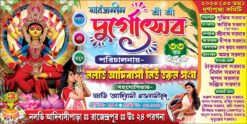 Durga Puja Banner Design PSD 6x3 ft - PMC