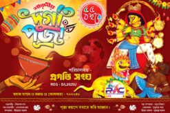 Durga Puja Banner Design PSD 6x4 ft_2011 - PMC