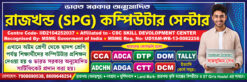 Computer Centre (108 inch X 36 inch)_ Design By :- PM GRAPHIC