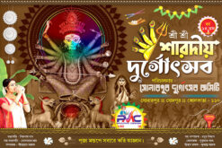 Durga Puja Banner Design PSD 6x4 ft_2008 - PMC