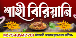 Biriyani shop Bengali Bannar Design PSD 6x3 ft - NIPON