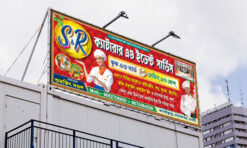 catering banner bengali 8x 3 PSD File