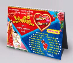 Wedding, Biyer, Bibaho, Marraige Table Menu Design PSD Bright Printers