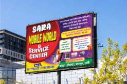 Mobile Shop Bengali banner 3x2- PSD File