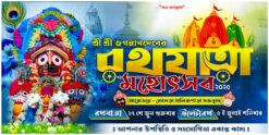 RATH YATRA 2025 Baner Design No.1 size H3 × W6 -sonju-design