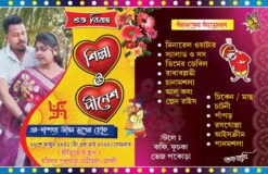 Bengali Wedding Menu