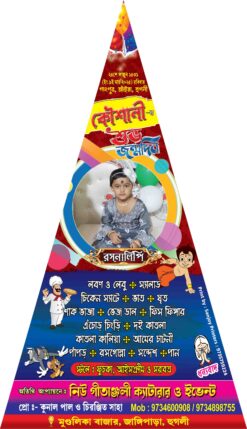 Annaprashan Menu_Topor Menu