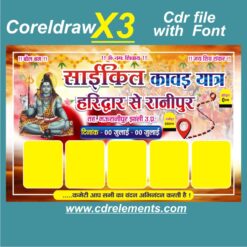 Best Desing cycle kawar yatra flex cdr file with font 2025 Letest desing