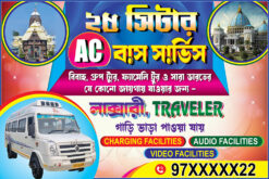 Tour Travel Tourist Spot Bhraman Centre Banner Design PSD 6x4 ft TA - PMC