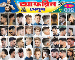 Gents Salon Shop Banner Design PSD 5x4 ft_1941 - PMC