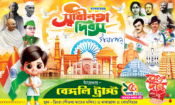 15 August Indian Independence Day Celebration Banner Design PSD 5x3 ft_1949 - PMC