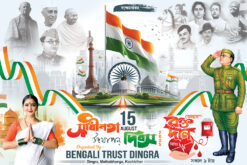 15 August Indian Independence Day Celebration Banner Design PSD 6x4 ft_1953 - PMC
