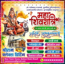 Best Mahashivratri Social Media Post Design cdr file