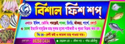Fish Shop Banner Design PSD 7 x 2.5