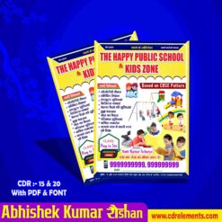 School Pamplet/Handbil Design