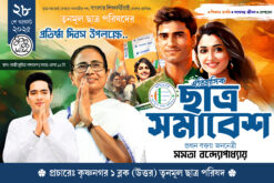 TMCP collage banner design psd 6x4 ft - NIPON