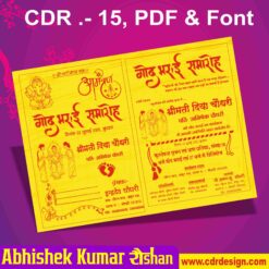 Godbharai Samaroh Invitation Card Design