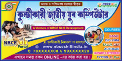 NBCE Jatiya Yuba Computer Centre Banner Design PSD 8x4 ft_1910 - PMC