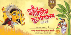 Durga Puja Banner Design PSD 12x6 ft_1913 - PMC