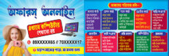 Online Shop Visiting Card Design PSD 90x60 mm TA - PMC