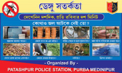Dengu Satarkata Banner Design PSD 5x3 ft_1928 - PMC