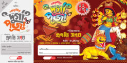 Durga Puja Bill Book Rashid Design PSD 12x6 Inch_2025 - PMC