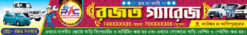 Toto Auto Bike Motor Cycle Sales Service Repearing Garage Shop Bannr Design PSD 14x2 ft_1931 - PMC