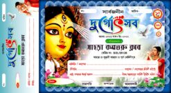 Durga Puja Bill Book Rashid Design PSD 11x6 Inch_1272 - PMC