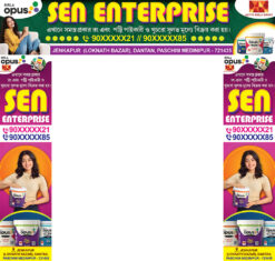 Paints Shop Gate Banner Design PSD - PMC