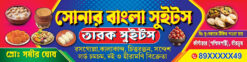 Sweet Mishtanna Bhandar Shop Banner Design PSD 8x2 ft TA - PMC