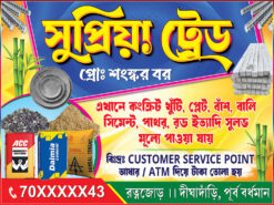 Buiding Builers Shop Banner Design PSD 4x3 ft TA - PMC