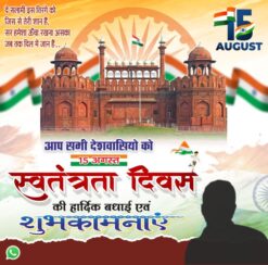 Swatantrata Diwas Social Media Design cdr file
