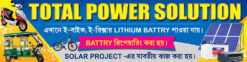 Toto Auto Inverter Soler System Battery Shop Banner Design PSD 8x2 ft_1918 - PMC