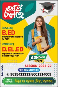 Educational Tour Bannar | SE