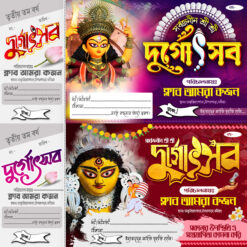 Durga puja bill book 2 pcs psd 12x6 inch - NIPON