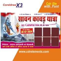 New Bol Bam Kawariya Yatra Flex Desing Cdr file with font