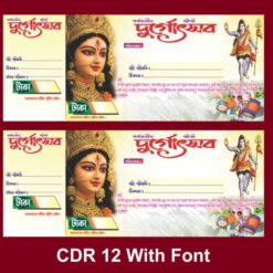 Durga Puja color Raside Design 2025-26