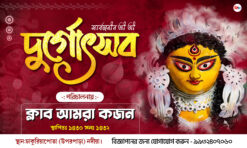 Durga puja banner design 5x3 ft psd - NIPON