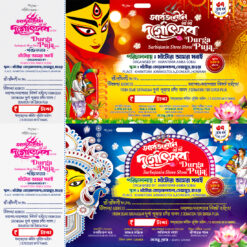 Durga puja Bill Book(2 file) Design No.20 size H5.5× W11 Inch -sonju-design/sonju-design