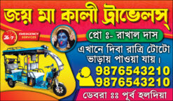 Visiting Card