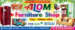 Furniture Shop Banner Design PSD 10x4 ft - PMC