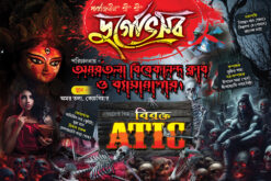 Durga Puja Banner Design PSD 6x4 ft_2043 - PMC