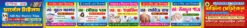 Medicine Pharmacy Doctor List Banner Design PSD 22x2.5 ft - PMC