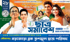 TMC 28 August Trinamul Chatra Samabesh Banner Design PSD 5x3 ft_2049 - PMC