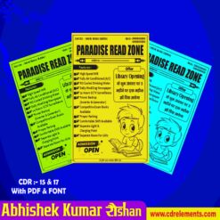 Best Handbill CDR Design