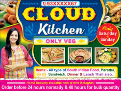 Restaurant Hotel Caterar Fast Food Stall Shop Banner Design PSD 8x6 ft - PMC