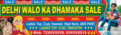 Garments Winter Sale Shop Banner Design PSD 14x4 ft_2000 - PMC
