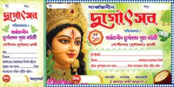 Durga Puja Bill Book Design Size 12 x6 Foot PSD Bright Printers