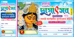 Durga Puja Bill Book Design PSD 11×5.5 Inch_JANA